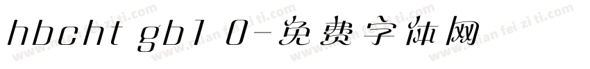 hbcht gb1 0字体转换